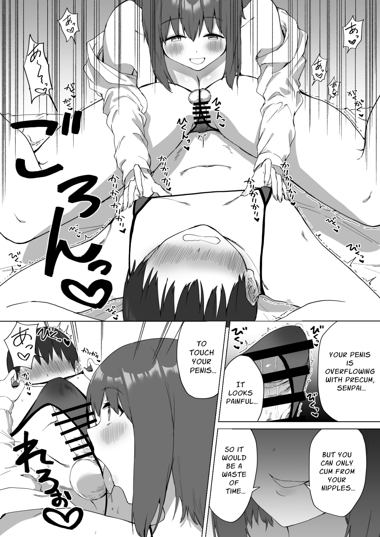 Hentai Manga Comic-Fiendish Nipple Teasing 2-Read-81